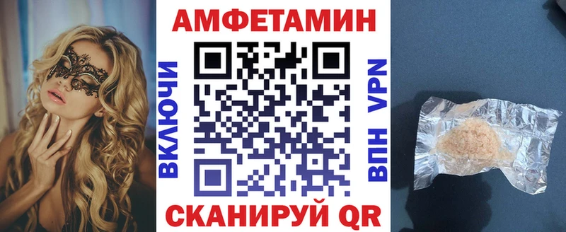 АМФЕТАМИН Premium  Купить где  Бугуруслан 