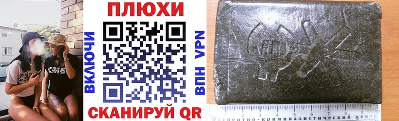 ГАШ индика сатива  Купить где  Бугуруслан 