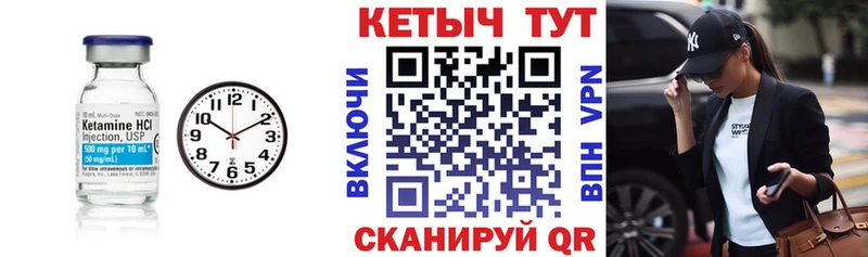 Купить  Бугуруслан  КЕТАМИН ketamine 