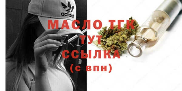 марихуана Балахна