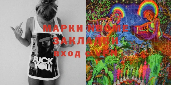 наркотики Балабаново
