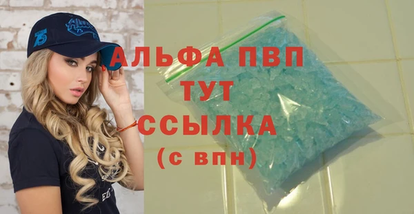 МДПВ Белокуриха