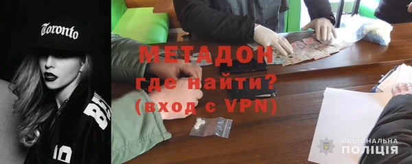 мефедрон VHQ Баксан