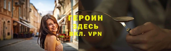ГАЛЛЮЦИНОГЕННЫЕ ГРИБЫ Покров