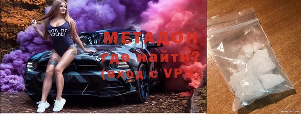 МДПВ Белокуриха
