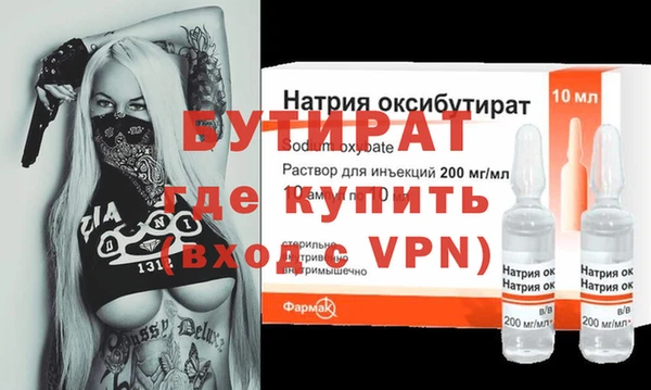 МДПВ Белокуриха
