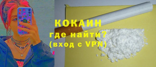 МДПВ Белокуриха