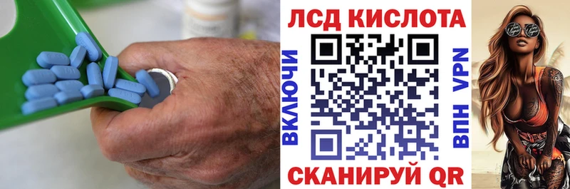 Купить Бугуруслан LSD-25 экстази ecstasy