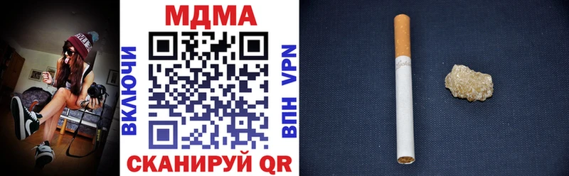 MDMA молли  Купить где  Бугуруслан 